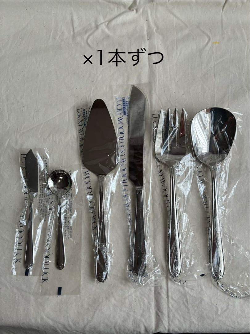 LUCKY WOOD マリエッタ　カトラリーセット 未使用　31pc