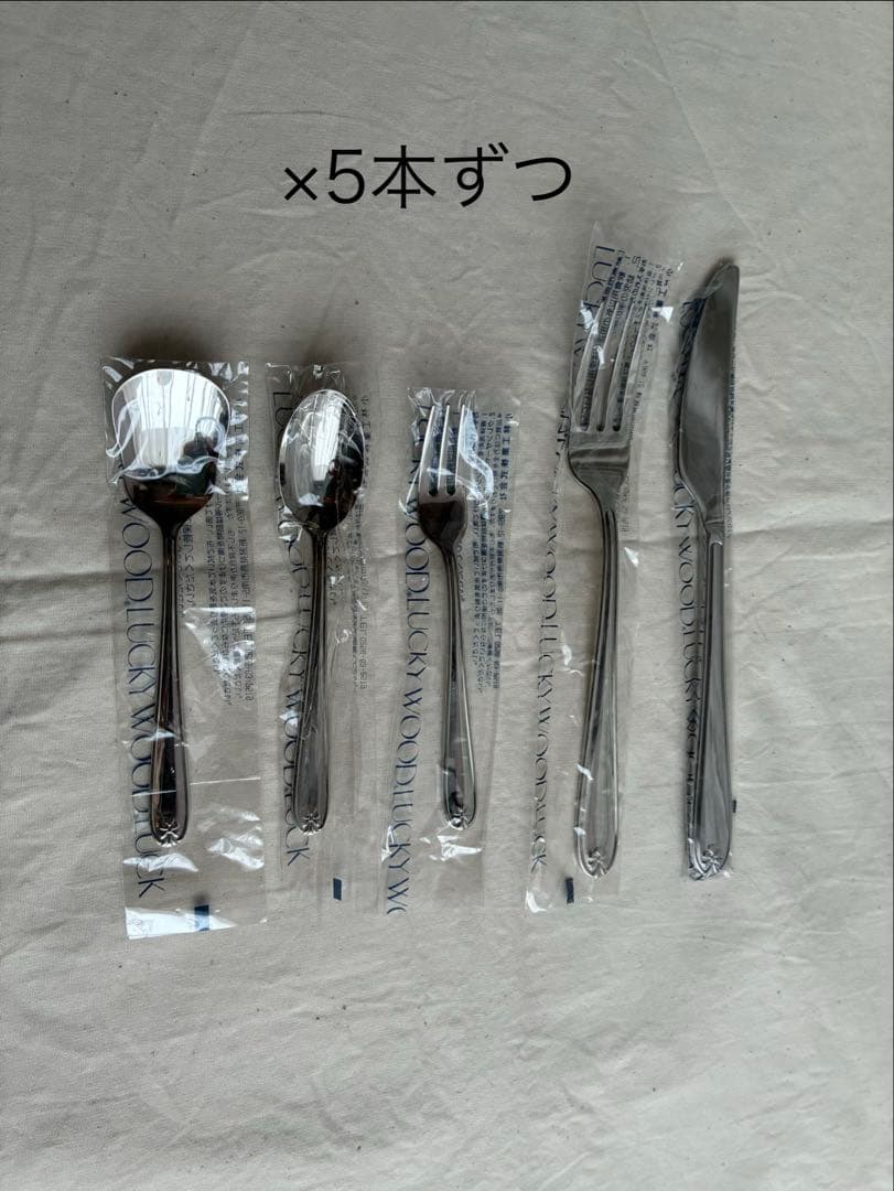 LUCKY WOOD マリエッタ　カトラリーセット 未使用　31pc