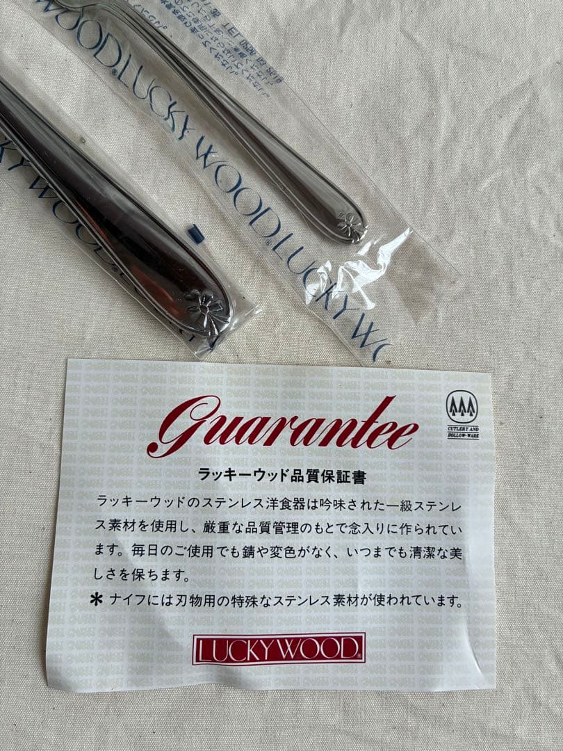 LUCKY WOOD マリエッタ　カトラリーセット 未使用　31pc
