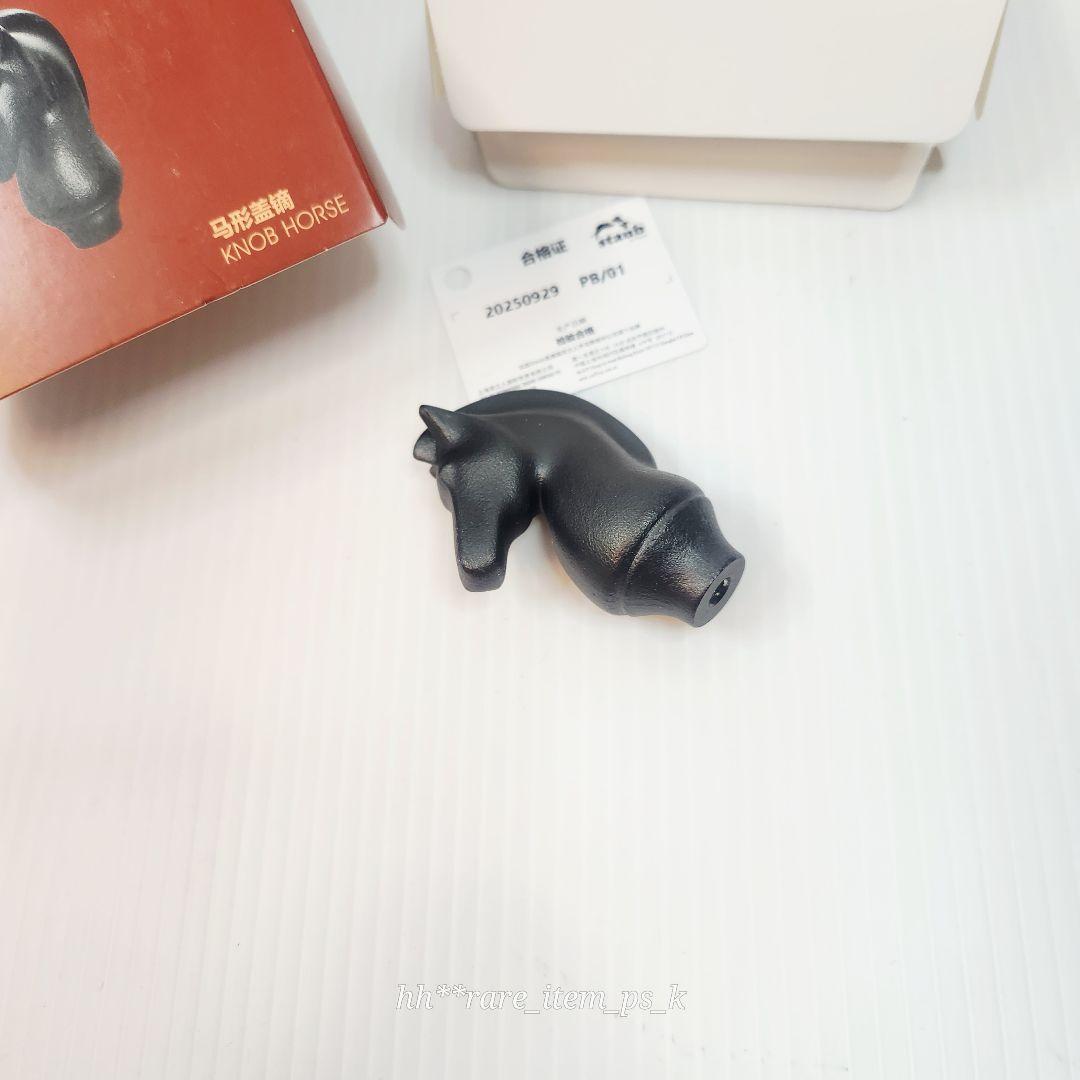 【フォロワー様引5%済】STAUB 丙午馬年 ホース ツマミ ブラック 海外限定