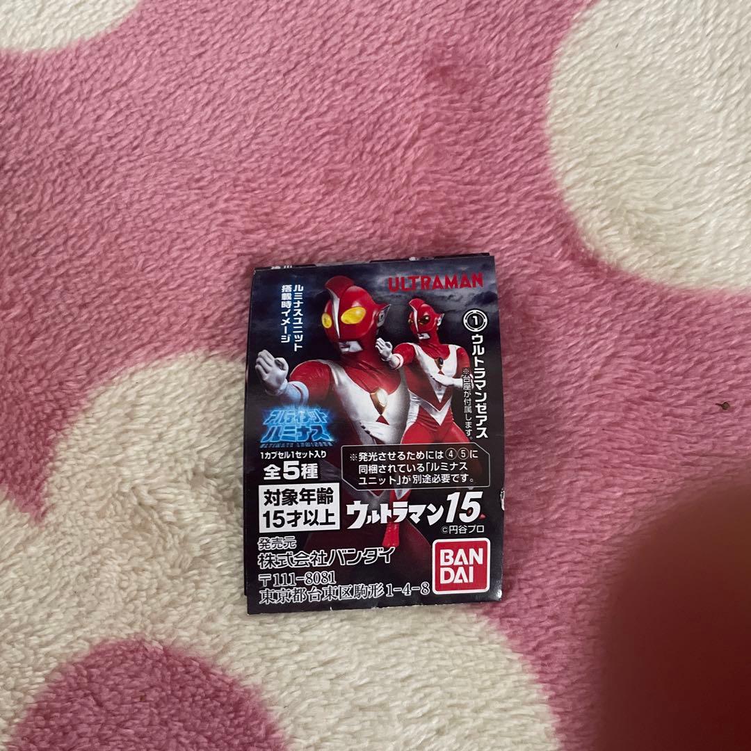 アルティメットルミナス ウルトラマン 全8種セブン タロウ レオ - メルカリ