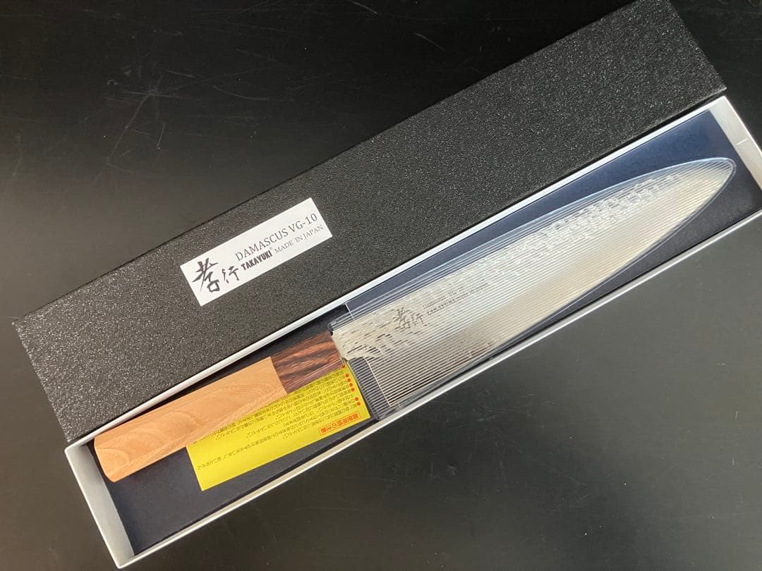 堺孝行 33層槌目ダマスカス 和牛刀 240mm VG10