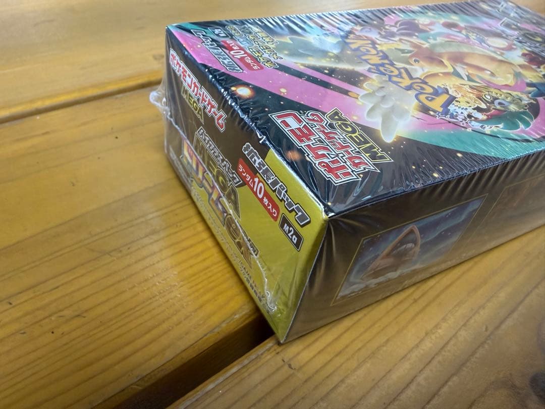 メガドリームEX シュリンク付きBOX ポケモンカードゲーム