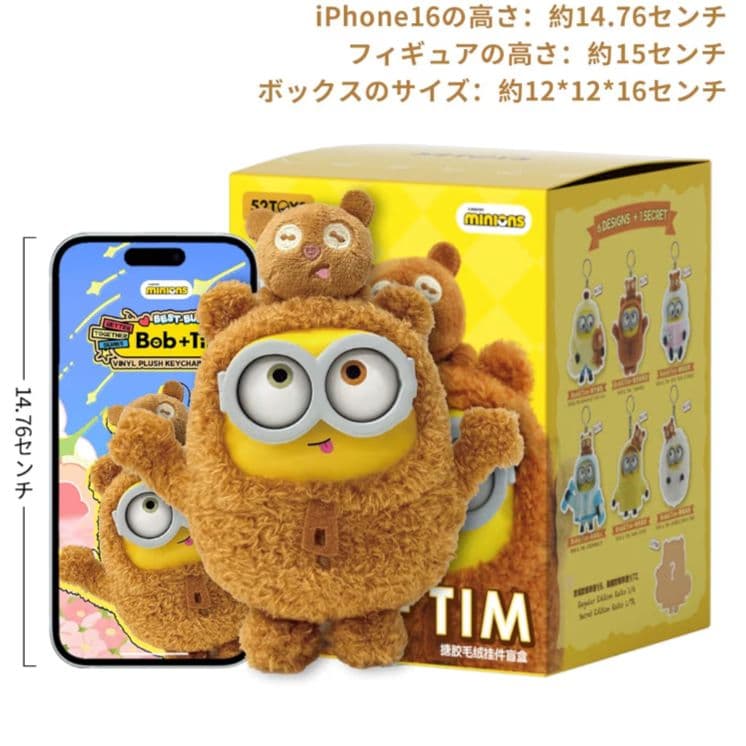 52toys ボブ ＆ ティム MINIONS ミニオンズ Bob+Tim - メルカリ