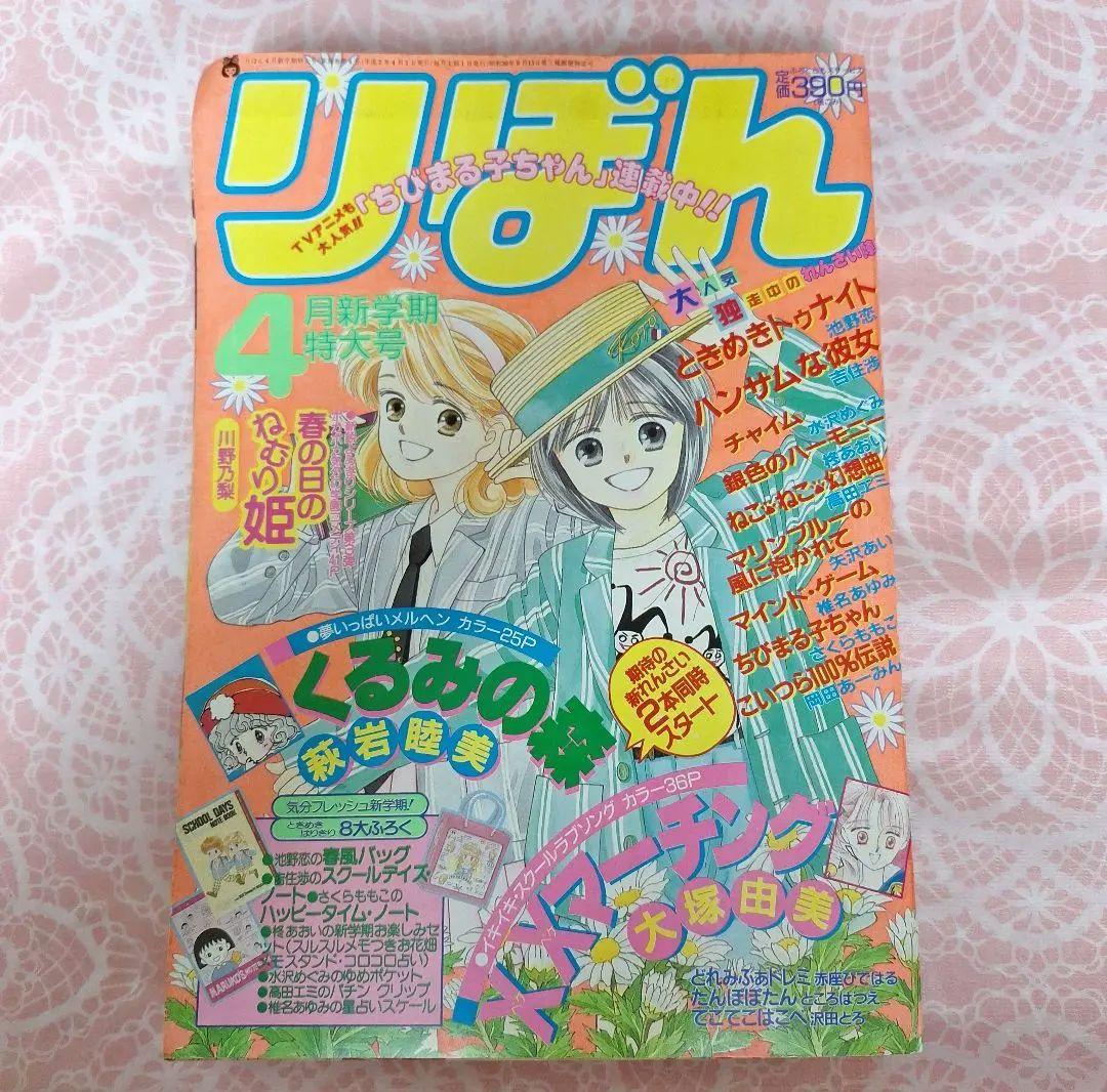 まほろば様 リクエスト 4点 まとめ商品】 - メルカリ