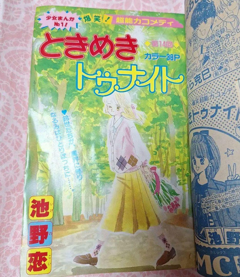 まほろば様 リクエスト 4点 まとめ商品】 - メルカリ