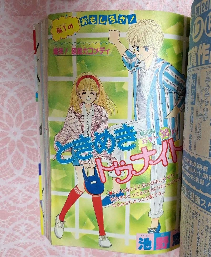 まほろば様 リクエスト 4点 まとめ商品】 - メルカリ