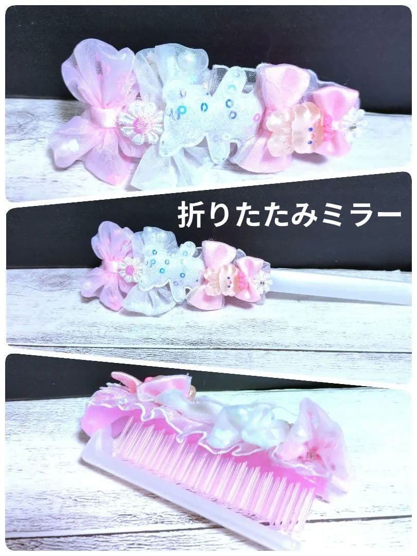 桃ちゃん様オーダー専用