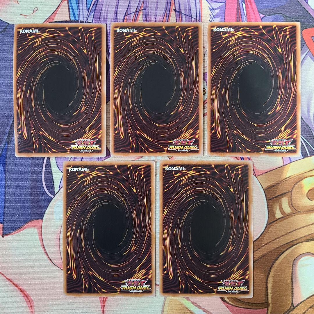 遊戯王ラッシュデュエル　セレブローズ　エクストラ有ガチデッキ