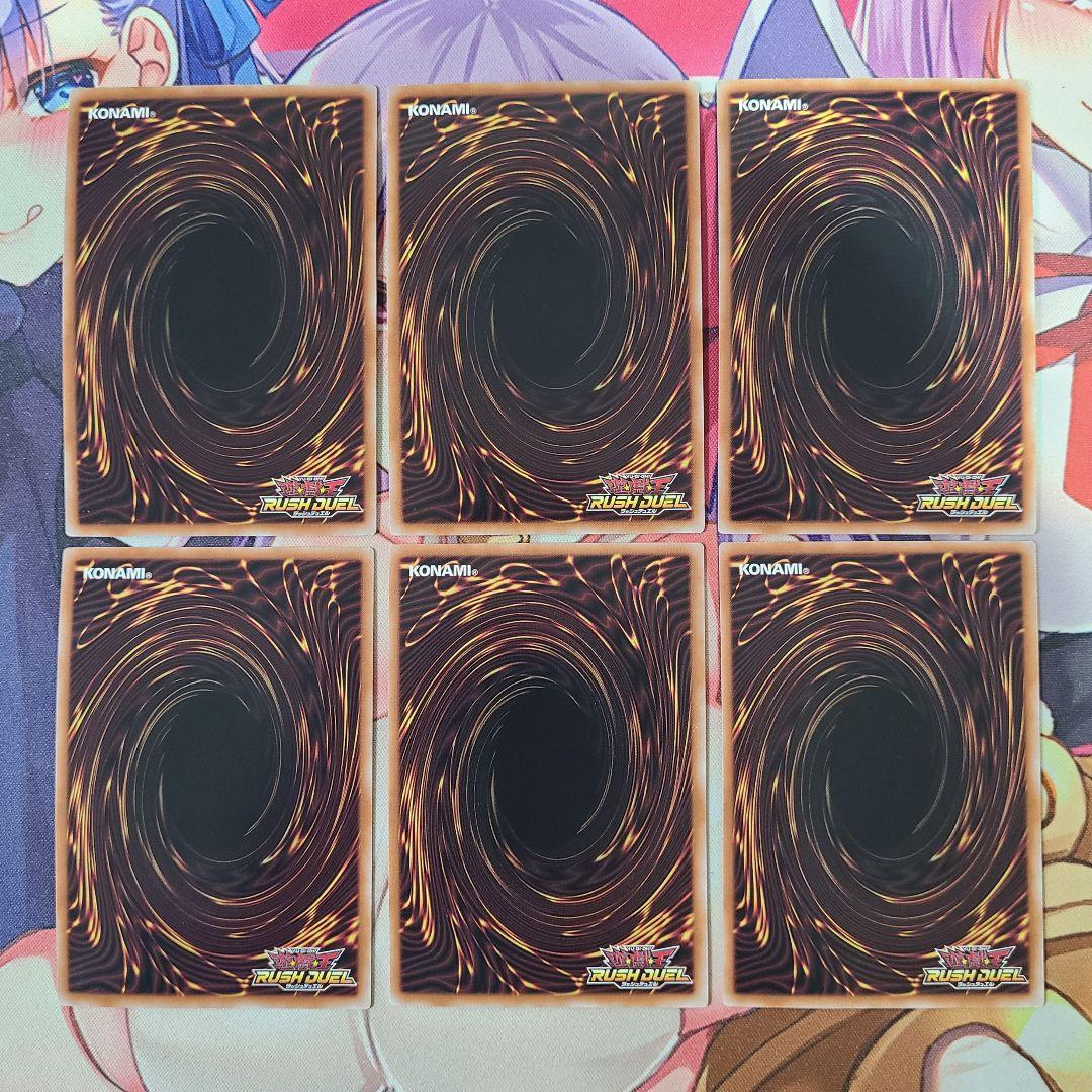 遊戯王ラッシュデュエル　セレブローズ　エクストラ有ガチデッキ