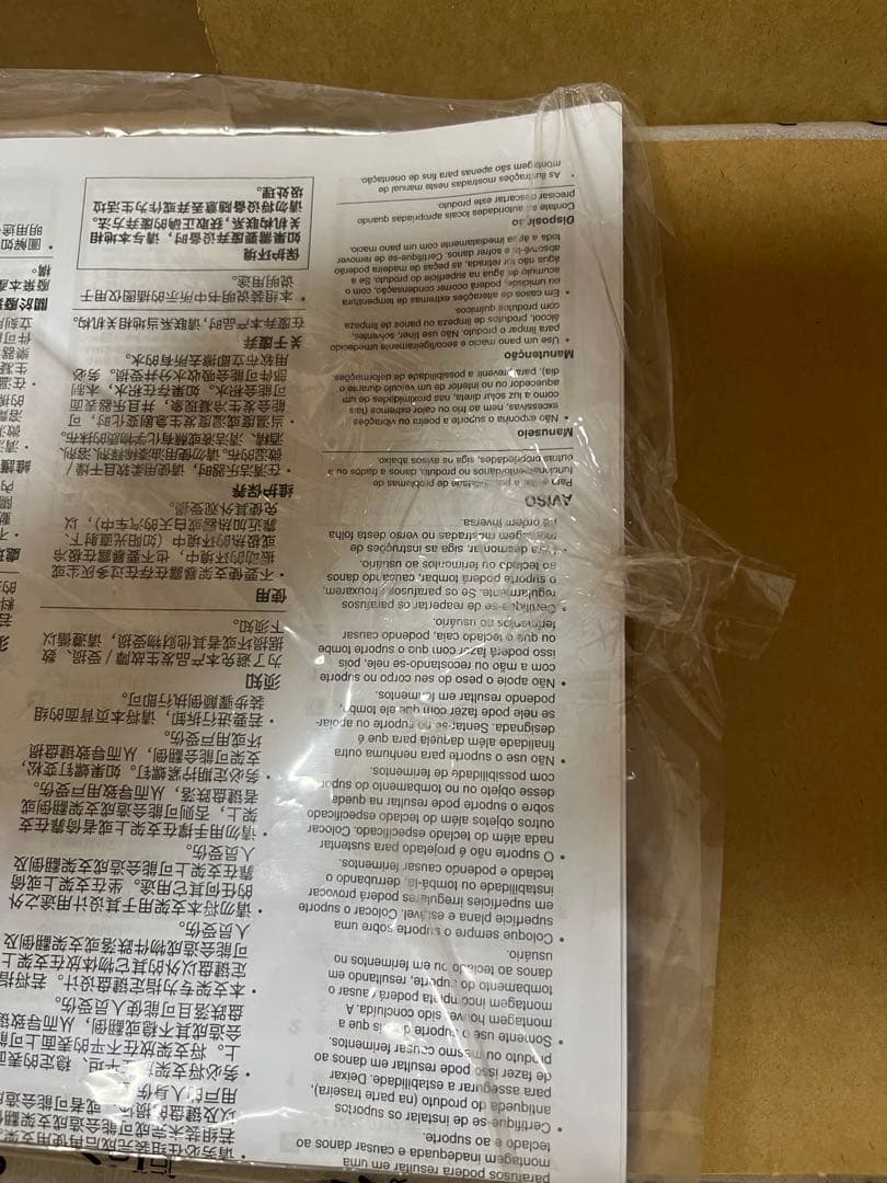 YAMAHA キーボード・ピアノスタンド 開封後再梱包 未使用品 - メルカリ