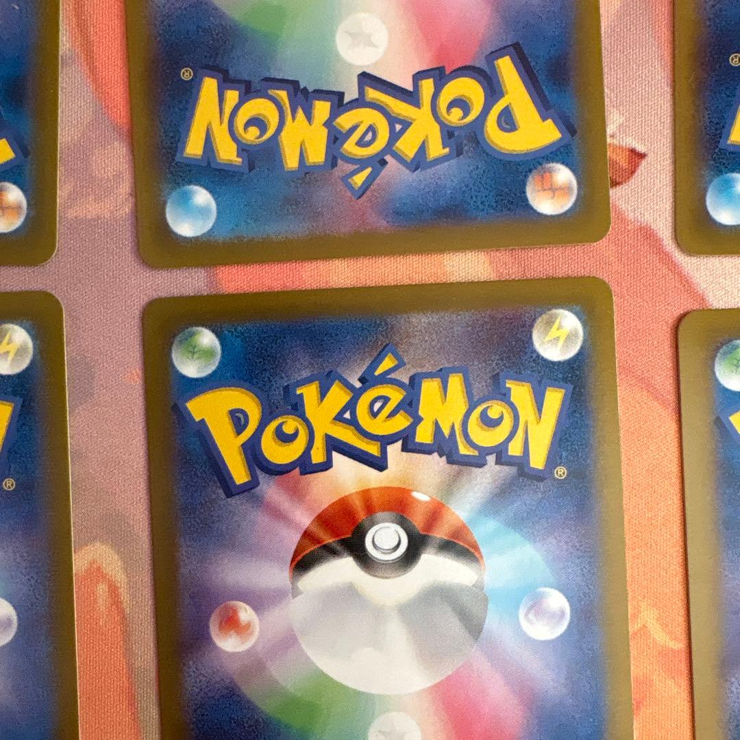 テラスタルフェス　ブイズ　10枚セット　sar ブラッキー