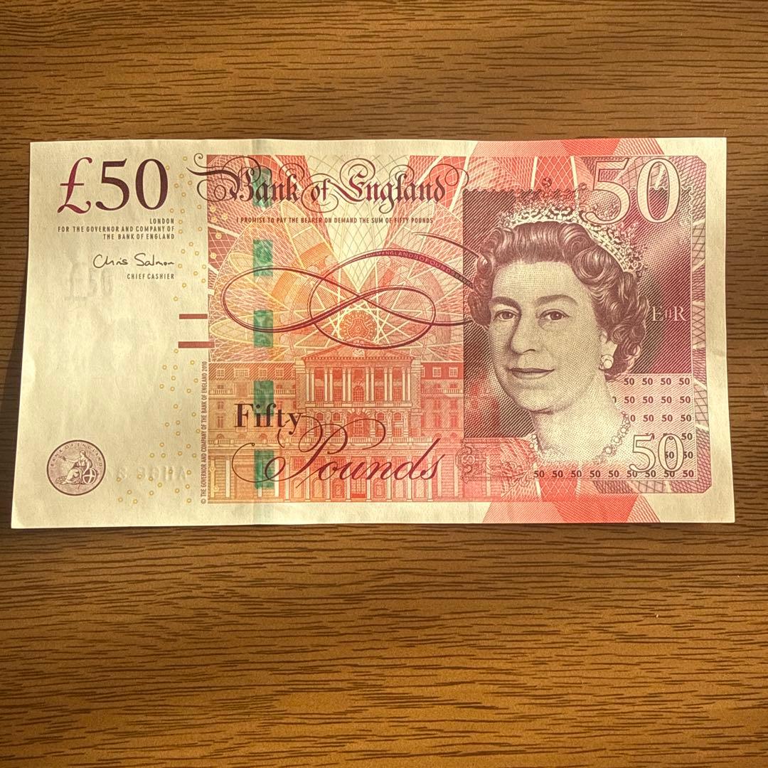 イギリス旧紙幣　旧ポンド紙幣　225ポンド コレクション紙幣