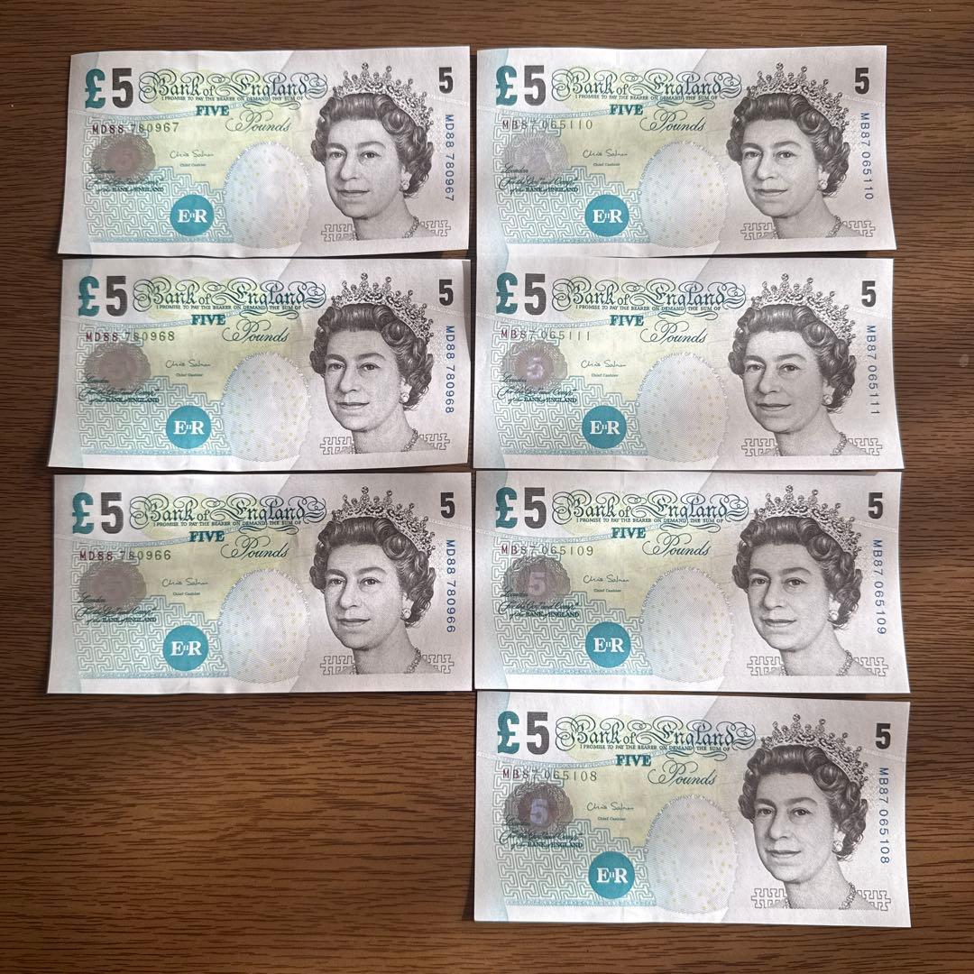 イギリス旧紙幣　旧ポンド紙幣　225ポンド コレクション紙幣