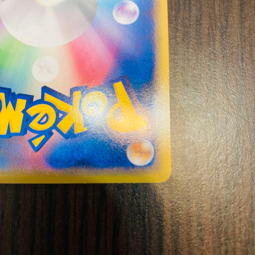 ミュウ ☆ LL ロストリンク 018/040 ☆