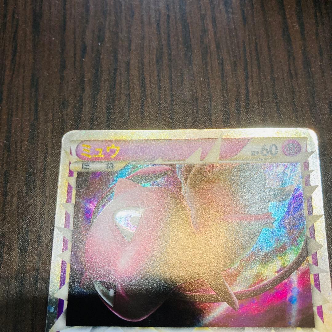 ミュウ ☆ LL ロストリンク 018/040 ☆