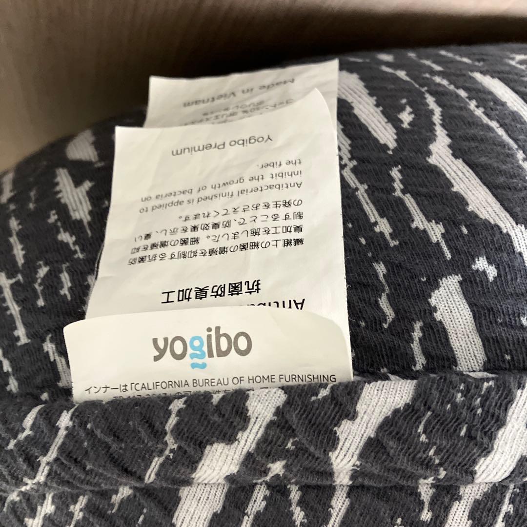 yogibo lux support premium ヨギボー　プレミアム
