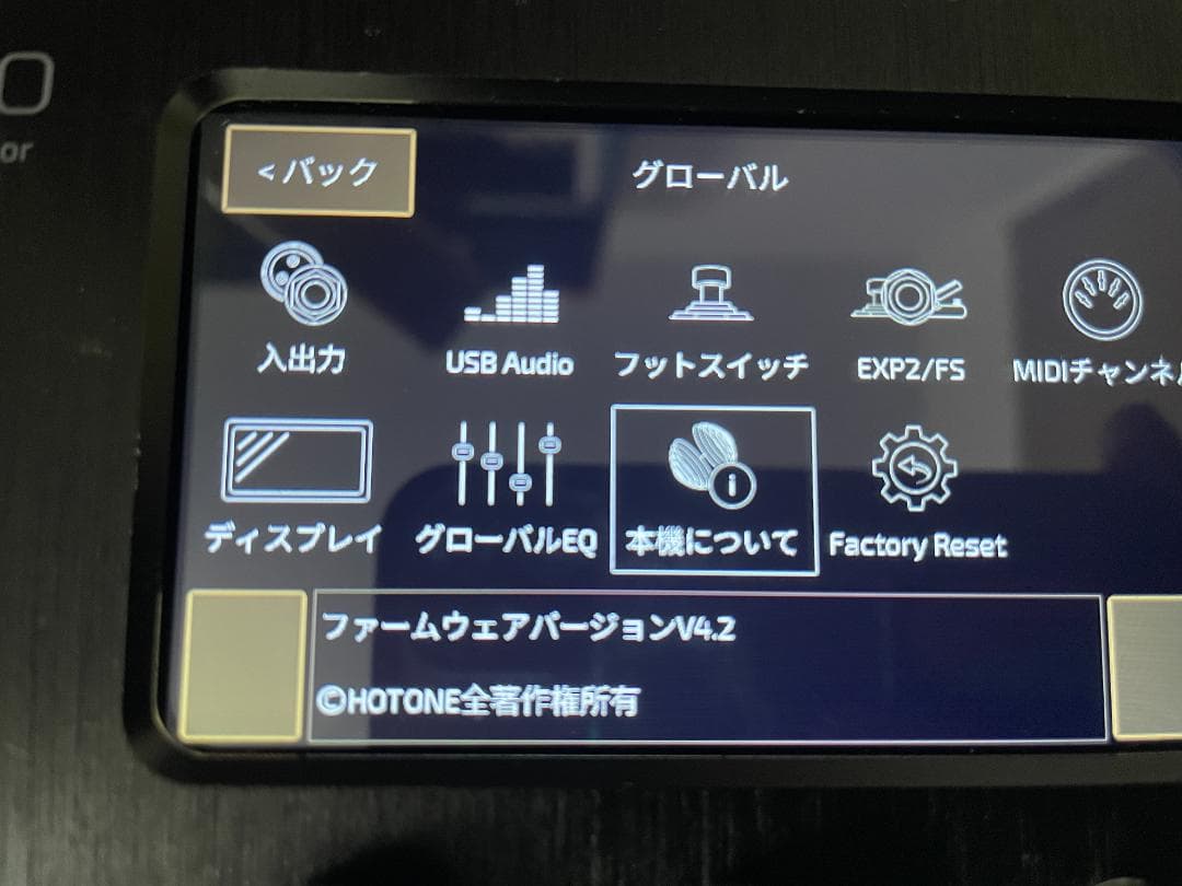 HOTONE AMPERO マルチエフェクター
