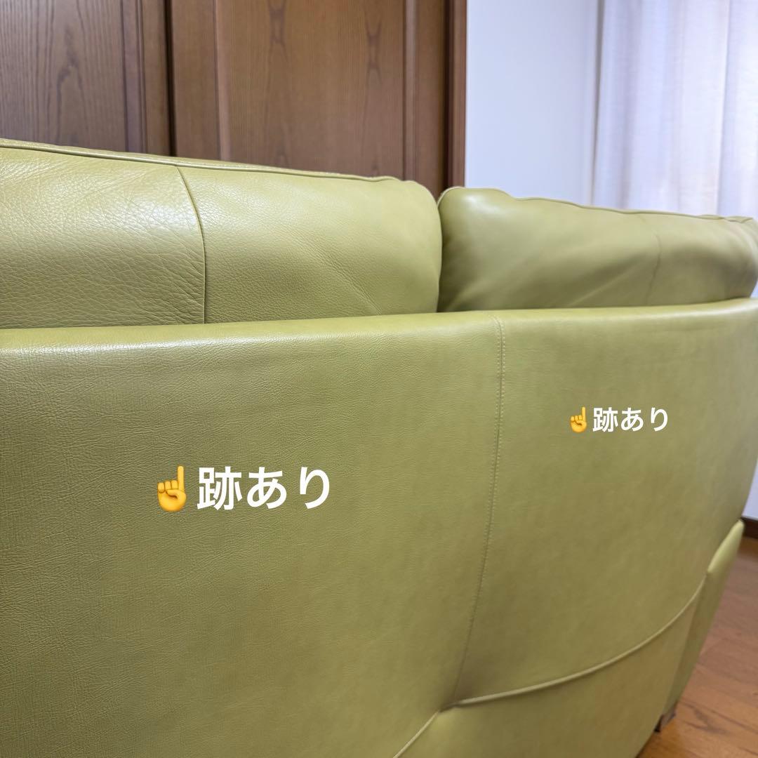 karimoku カリモク　グリーン レザー ソファ　2人掛け　黄緑　チターノ