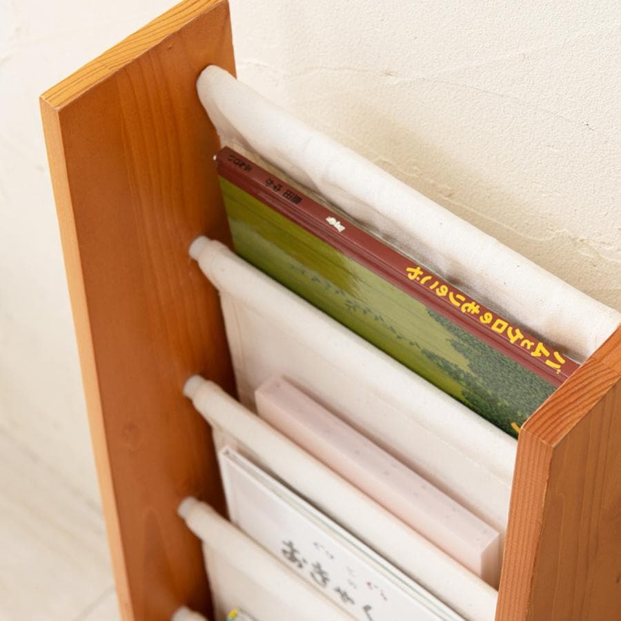 マガジンラックS スリム　5段　本棚　収納　絵本　木製　北欧風　帆布