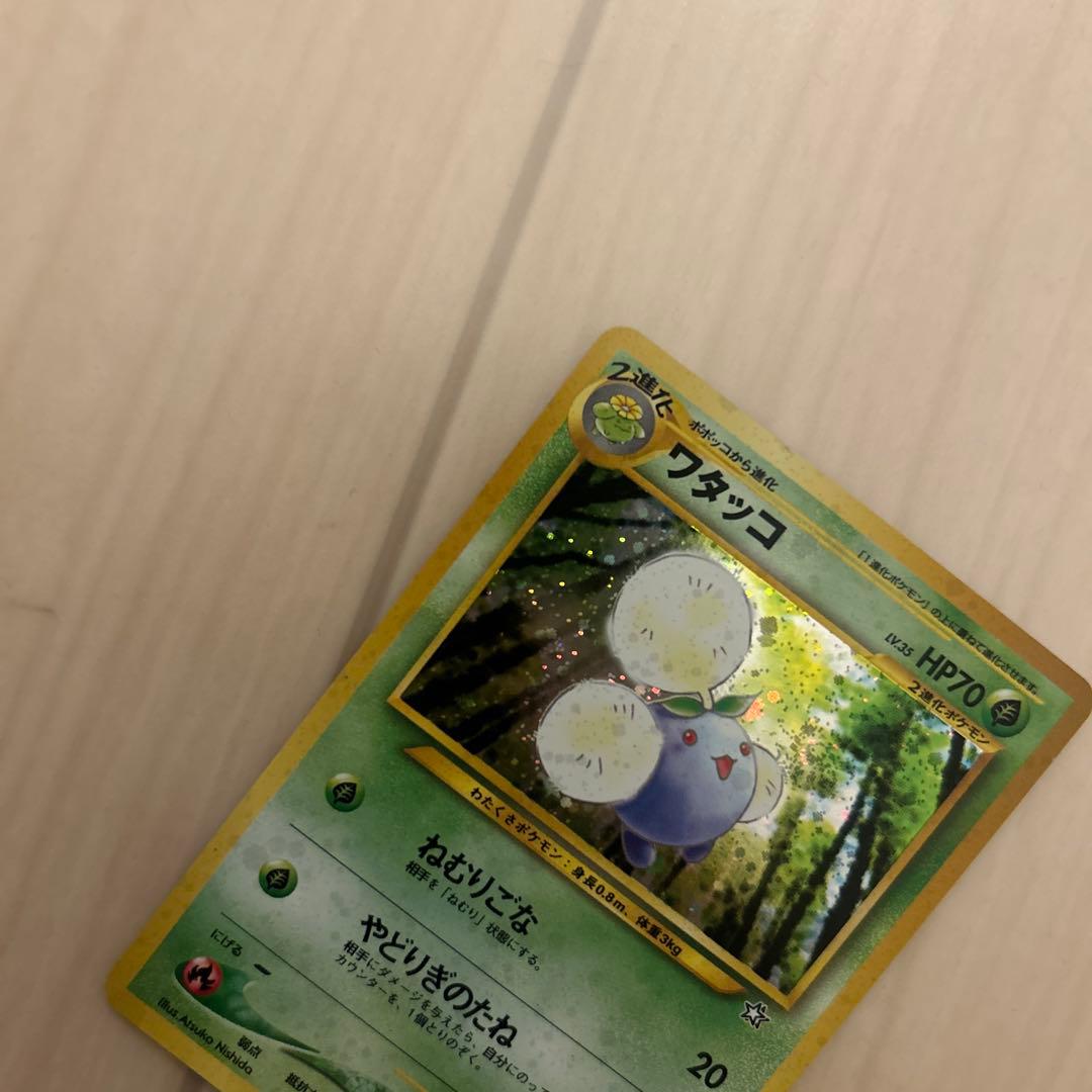 ポケモンカード 旧裏 わるいフーディン キレイハナ ワタッコ カスミの