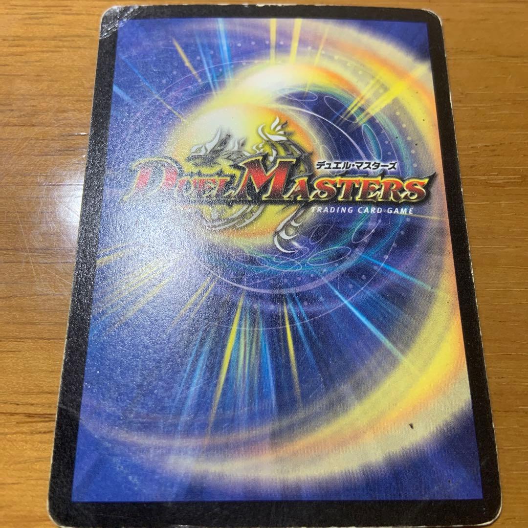 紅神龍ジャガルザー - メルカリ