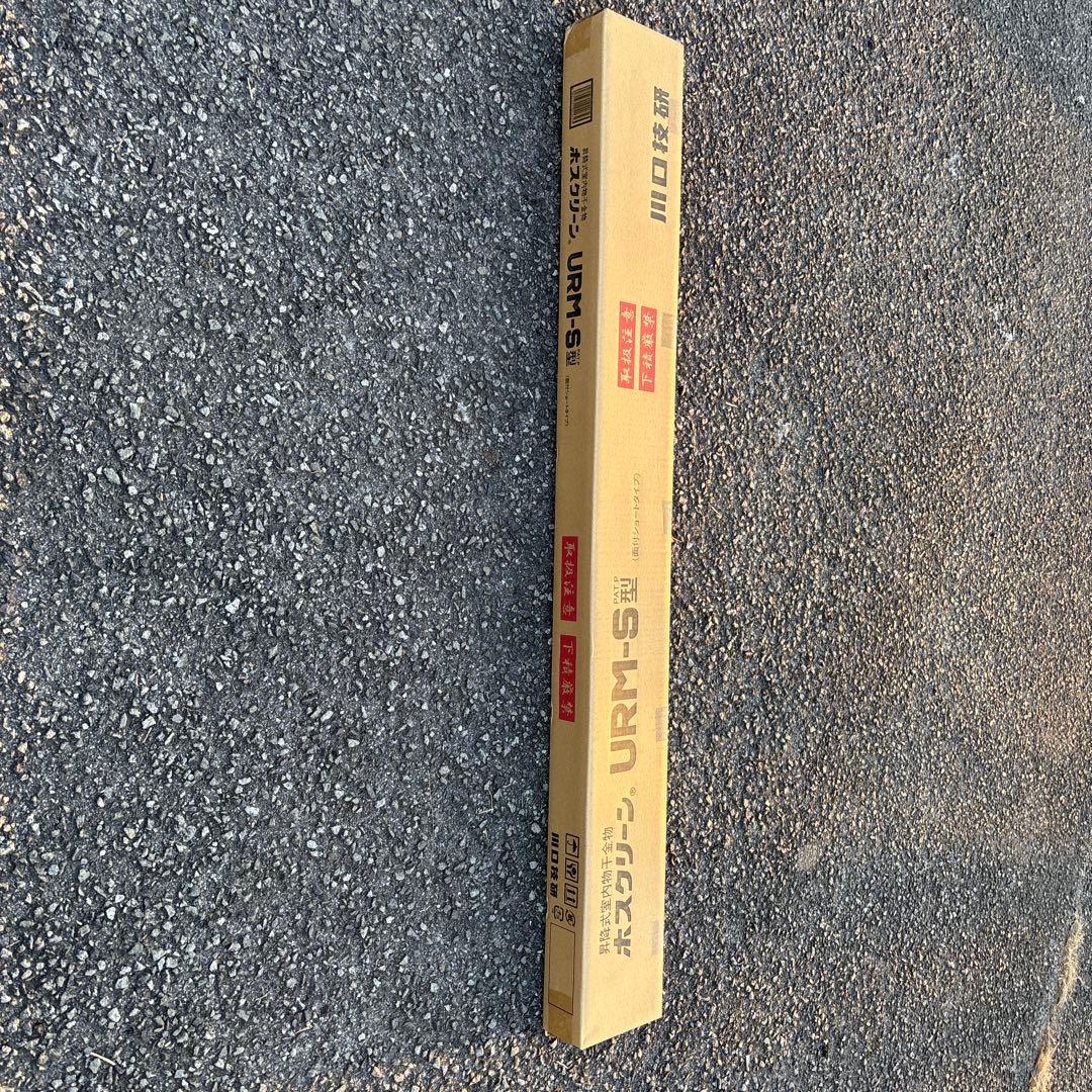 川口技研　ホスクリーン