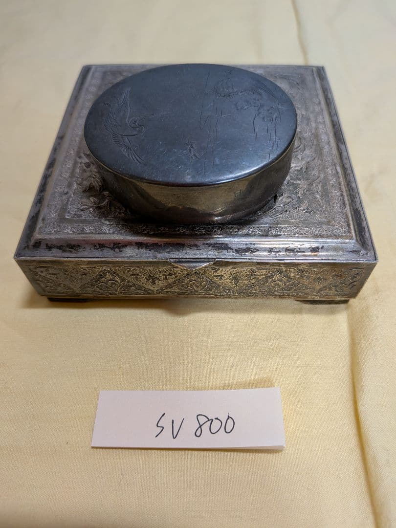 銀製品　まとめて712g