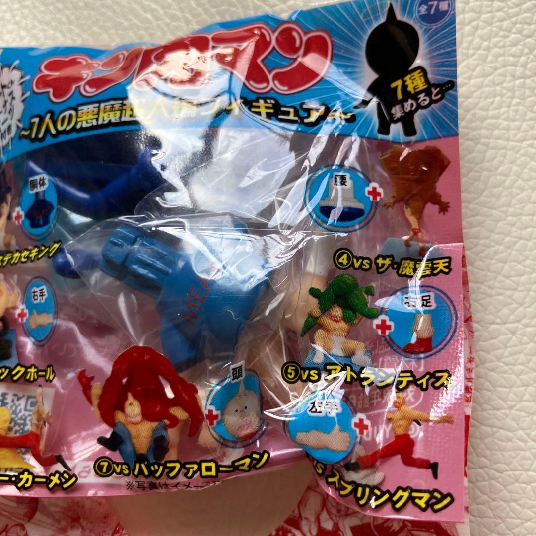 キン肉マングッズ まとめ売り キン消し フィギュア クリアファイル