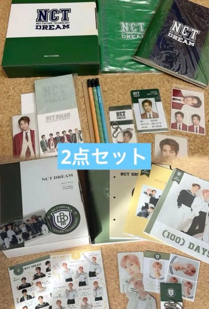 NCT DREAM ロンジュン BACK TO SCHOOL トレカ セット売り - メルカリ
