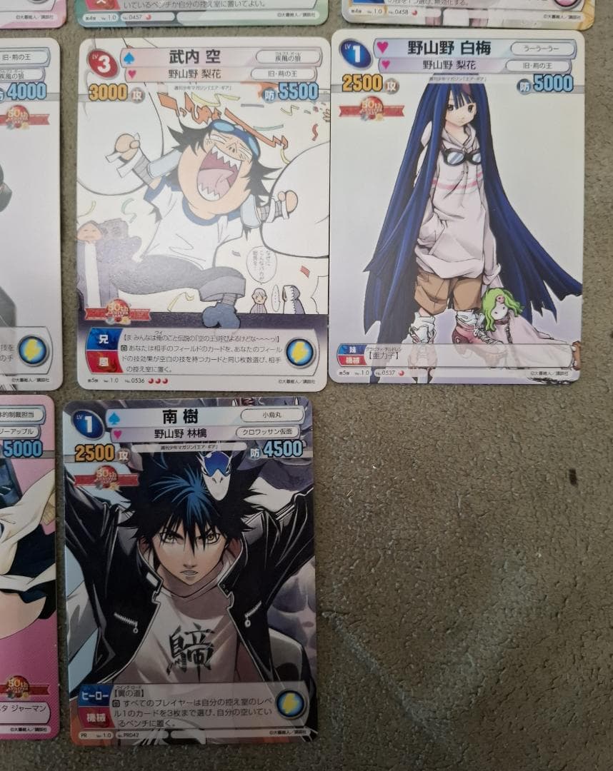 サンデーVSマガジン エア・ギア 全19種セット 大暮維人 - メルカリ