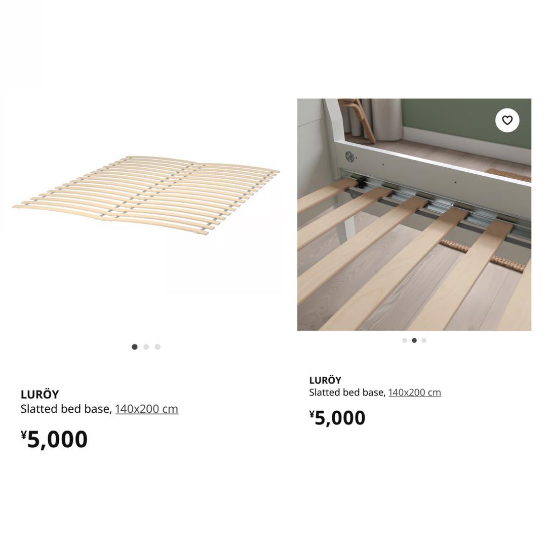 ニトリシングルマットレス×2 すのこ×2まとめ売り