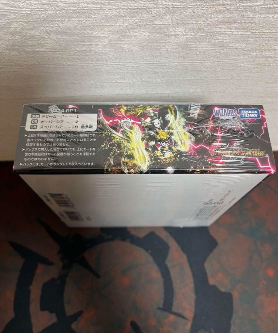 デュエルマスターズ まとめ売り パック 未開封ボックス - メルカリ