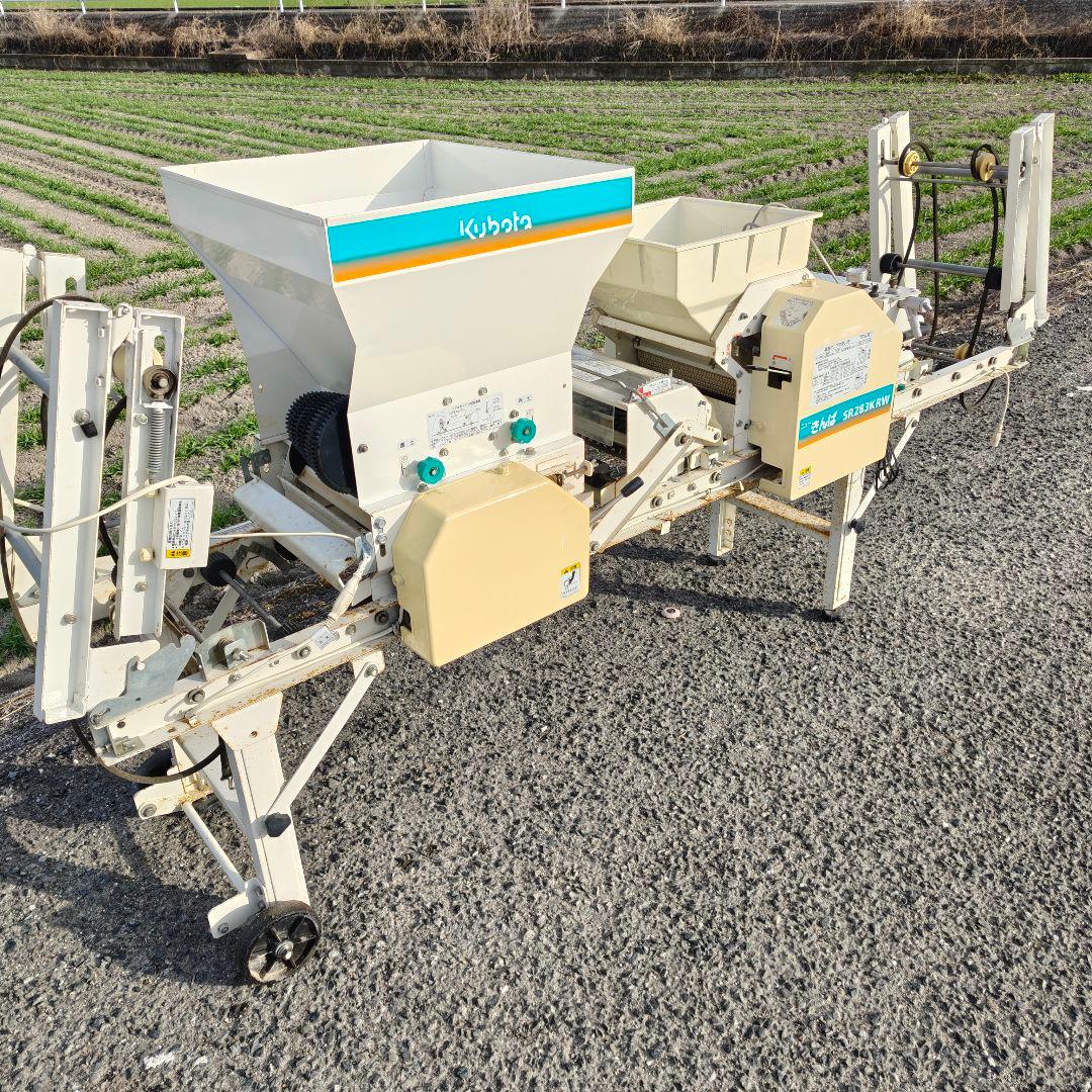 種まき 播種機 100V 覆土 床土 灌水 種まき機 クボタ　SR283KRW