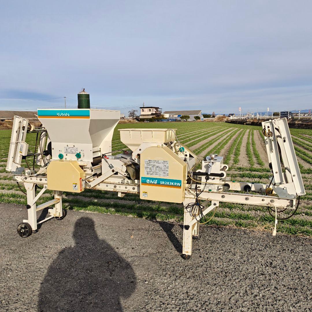 種まき 播種機 100V 覆土 床土 灌水 種まき機 クボタ　SR283KRW