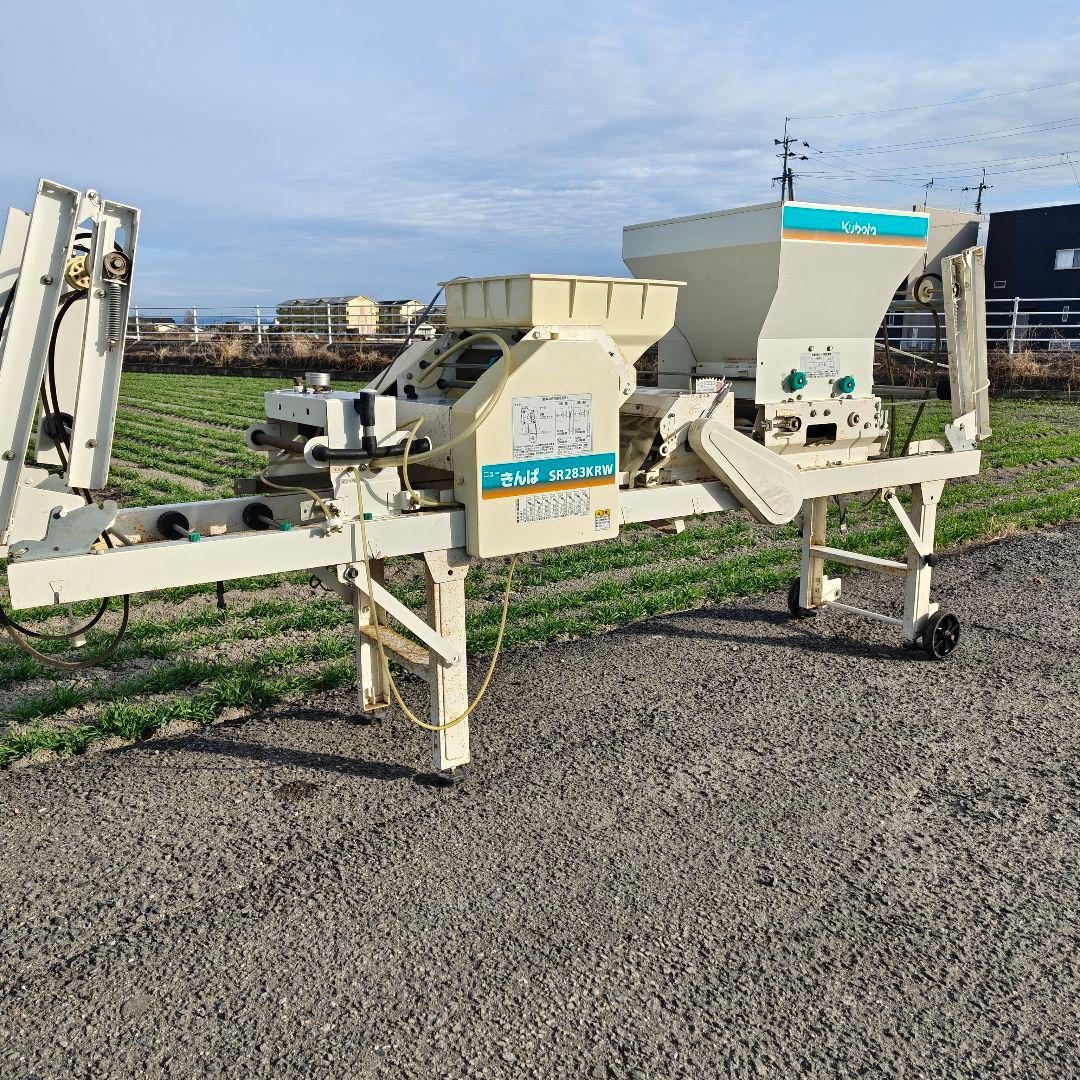 種まき 播種機 100V 覆土 床土 灌水 種まき機 クボタ　SR283KRW