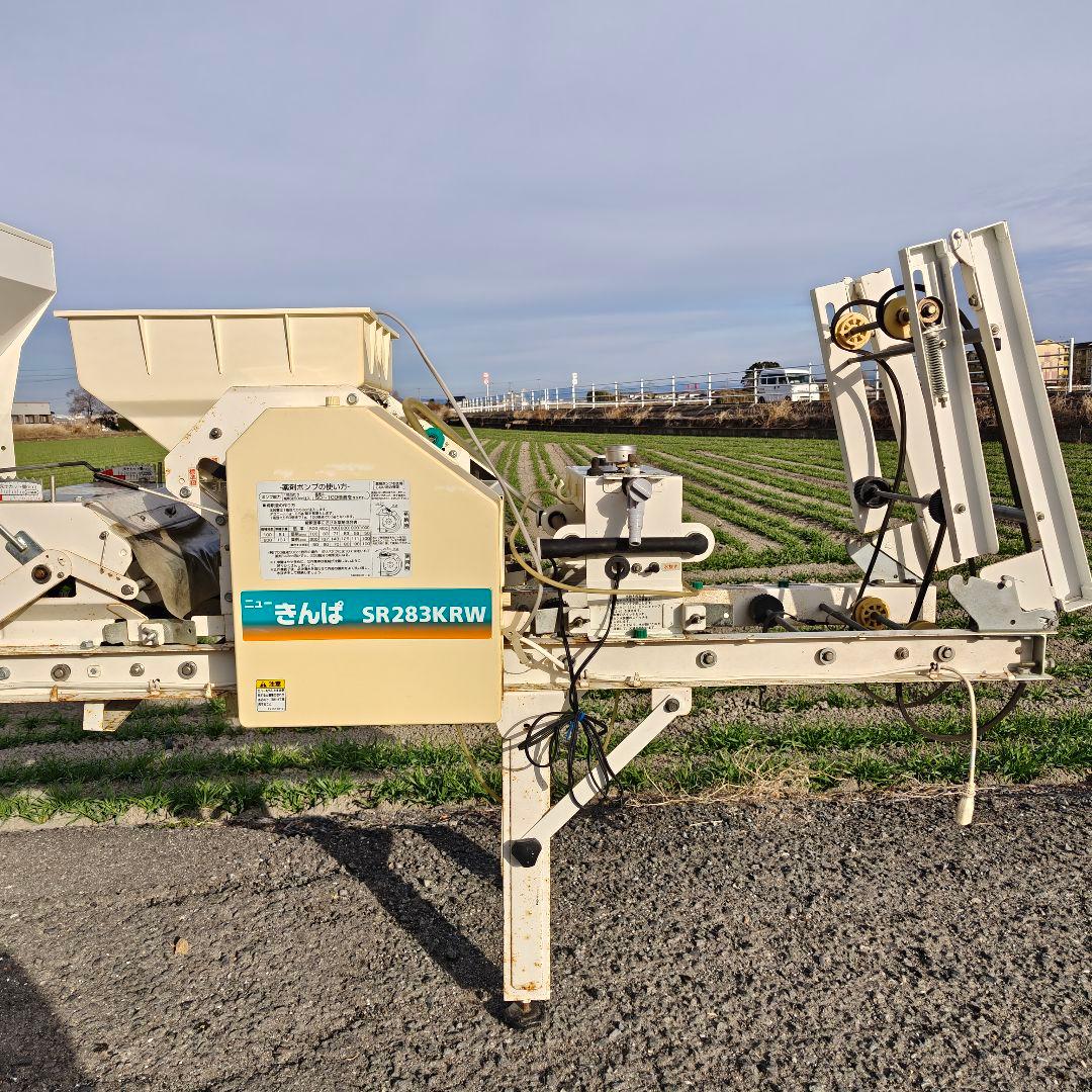 種まき 播種機 100V 覆土 床土 灌水 種まき機 クボタ　SR283KRW