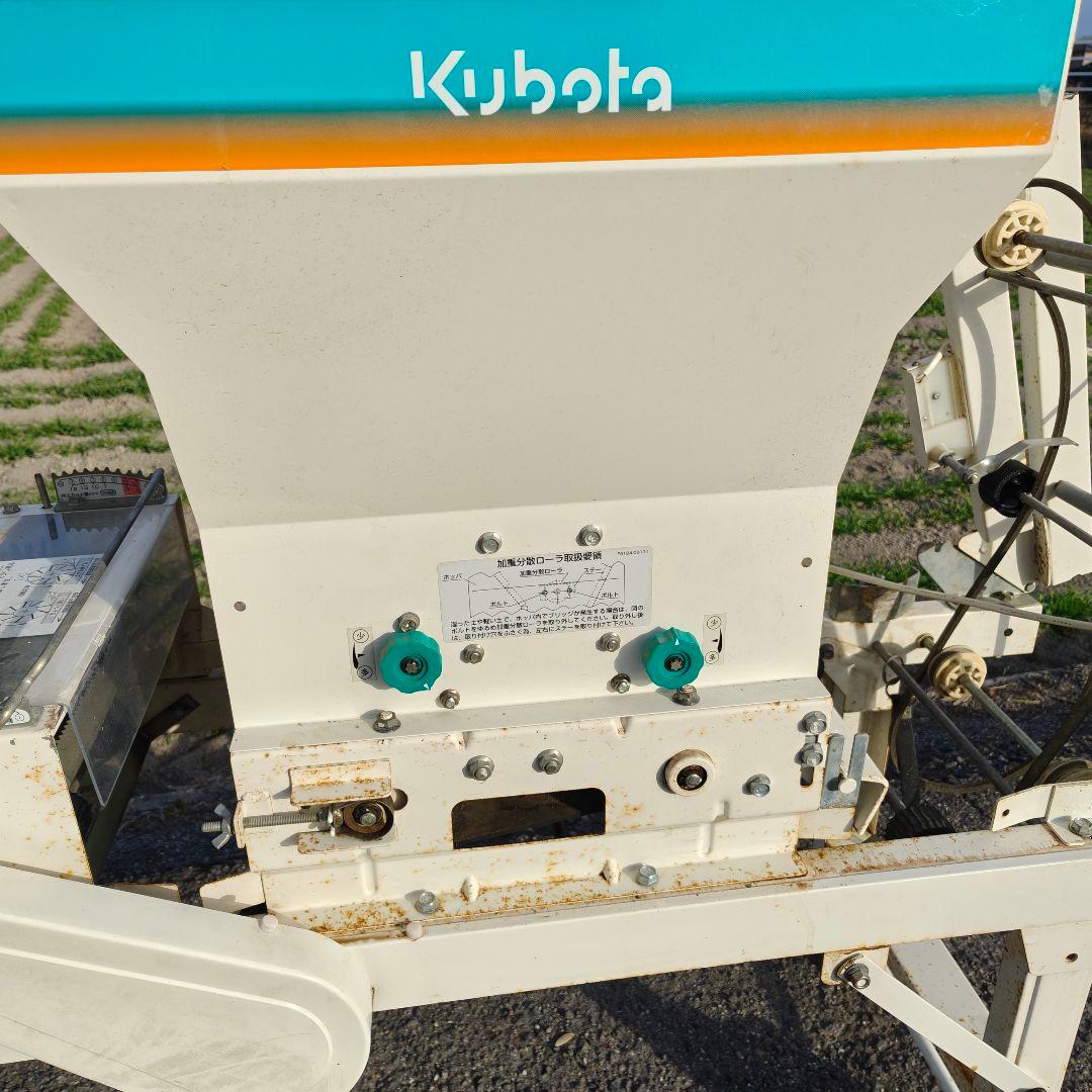 種まき 播種機 100V 覆土 床土 灌水 種まき機 クボタ　SR283KRW