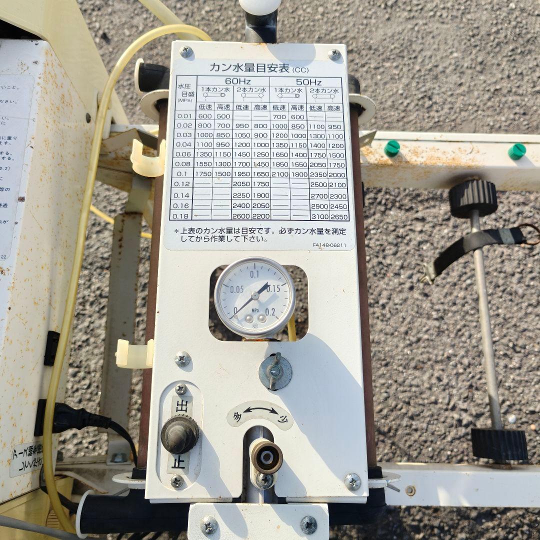 種まき 播種機 100V 覆土 床土 灌水 種まき機 クボタ　SR283KRW