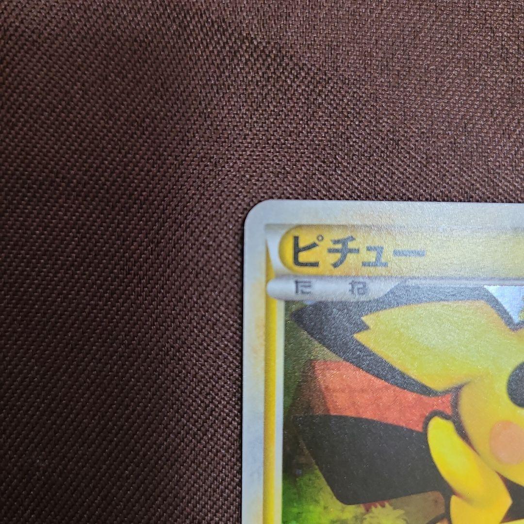 ピチュー ☆ L1 ソウルシルバーコレクション 031/070 美品 - メルカリ