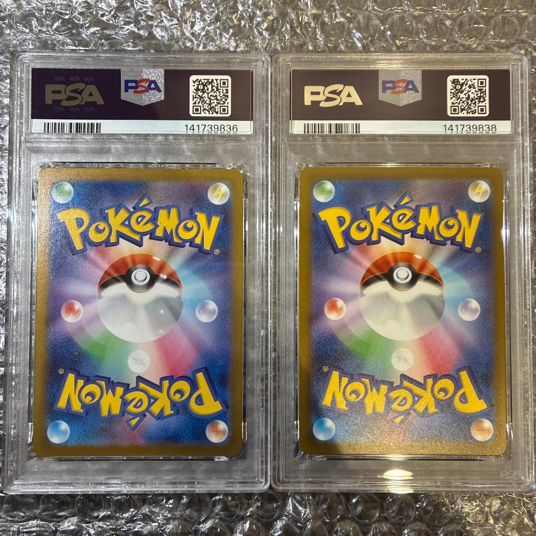 Nのレシラム AR 、Nのゼクロム AR PSA10 2セットGEM MT 10 - メルカリ