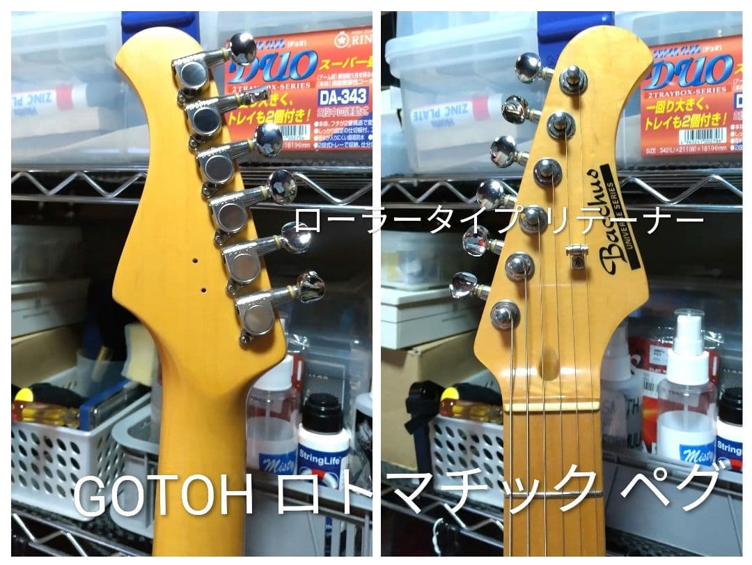 Bacchus 初期 Universe Series ♪黒帯ロゴ - メルカリ