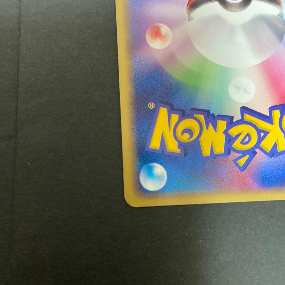 ラティオス ラティアスex ギフトボックス 011/018