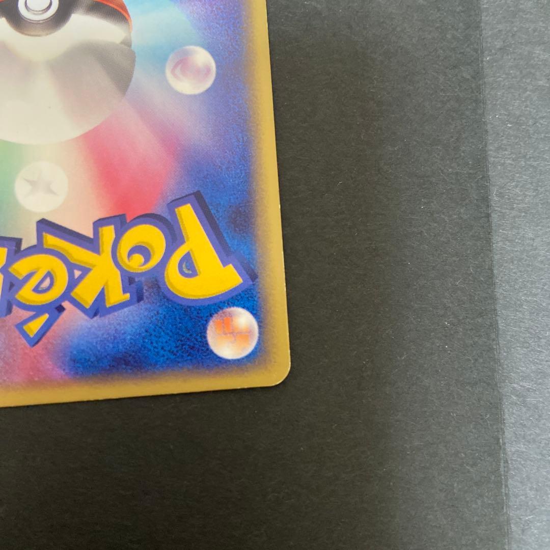 ラティオス ラティアスex ギフトボックス 011/018