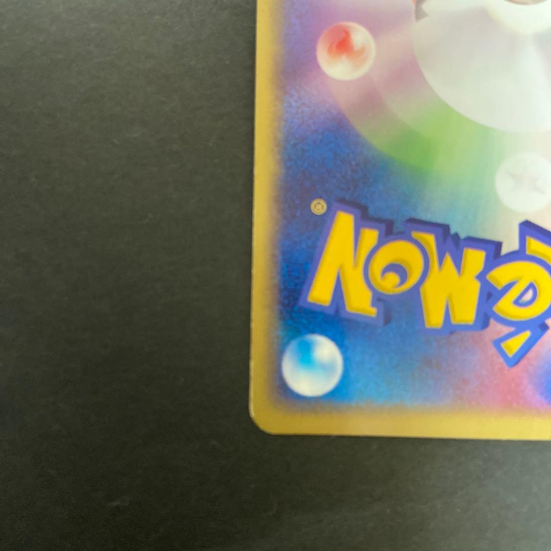 ラティオス ラティアスex ギフトボックス 011/018