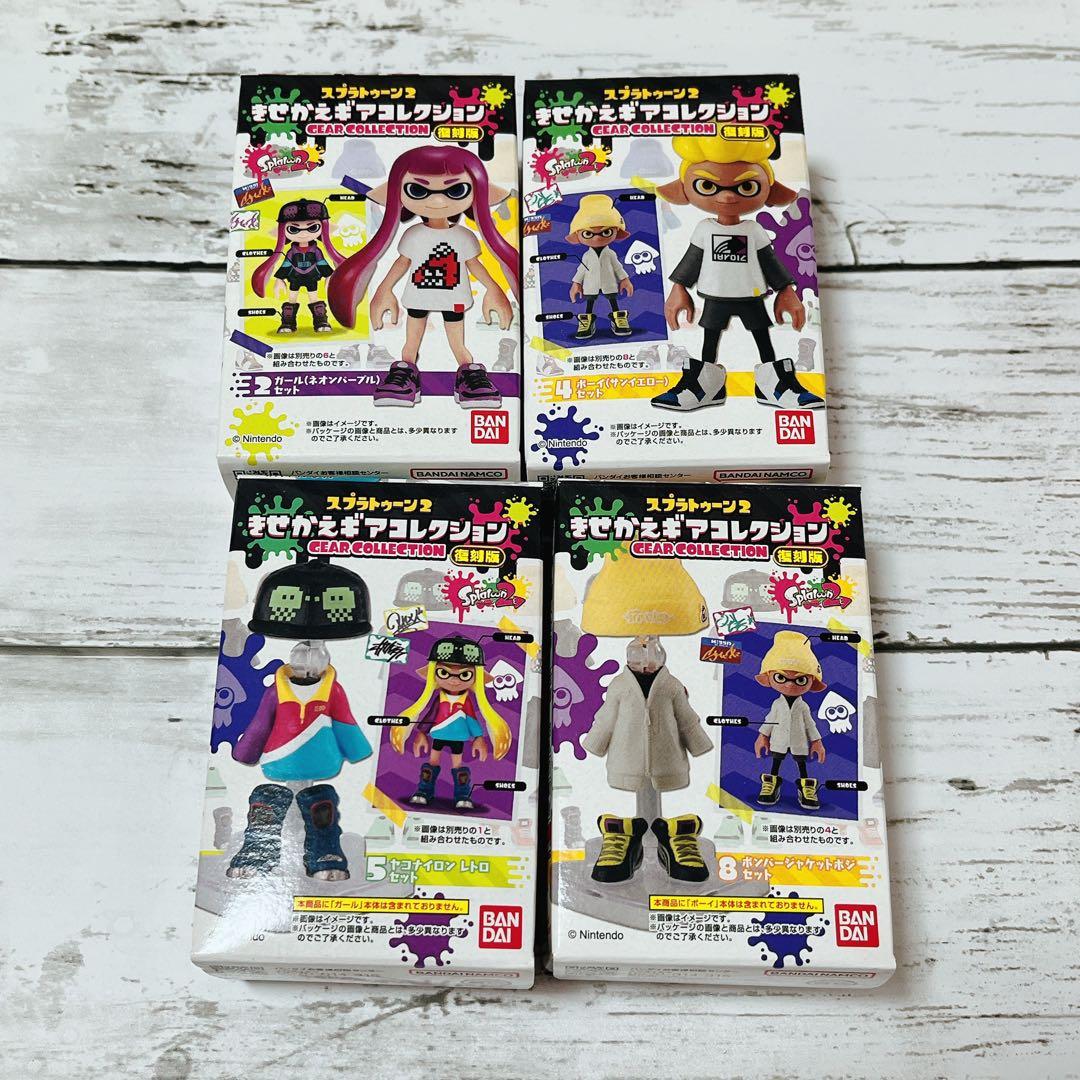 スプラトゥーン2 きせかえギアコレクション 復刻版 未開封 - メルカリ