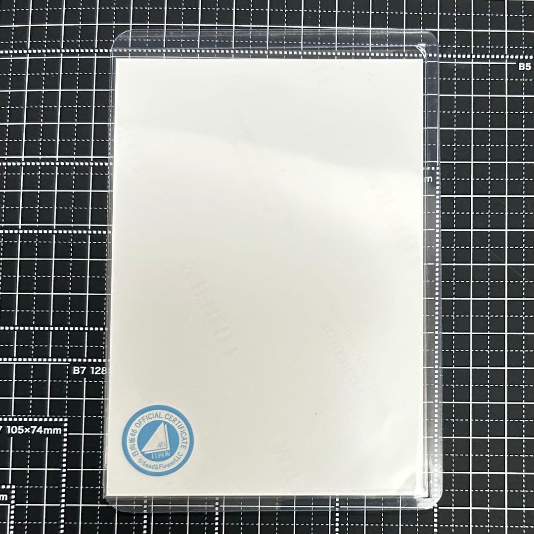 日向坂46 生写真 2025年 浴衣 下田衣珠季 ヒキ 直筆サイン - メルカリ