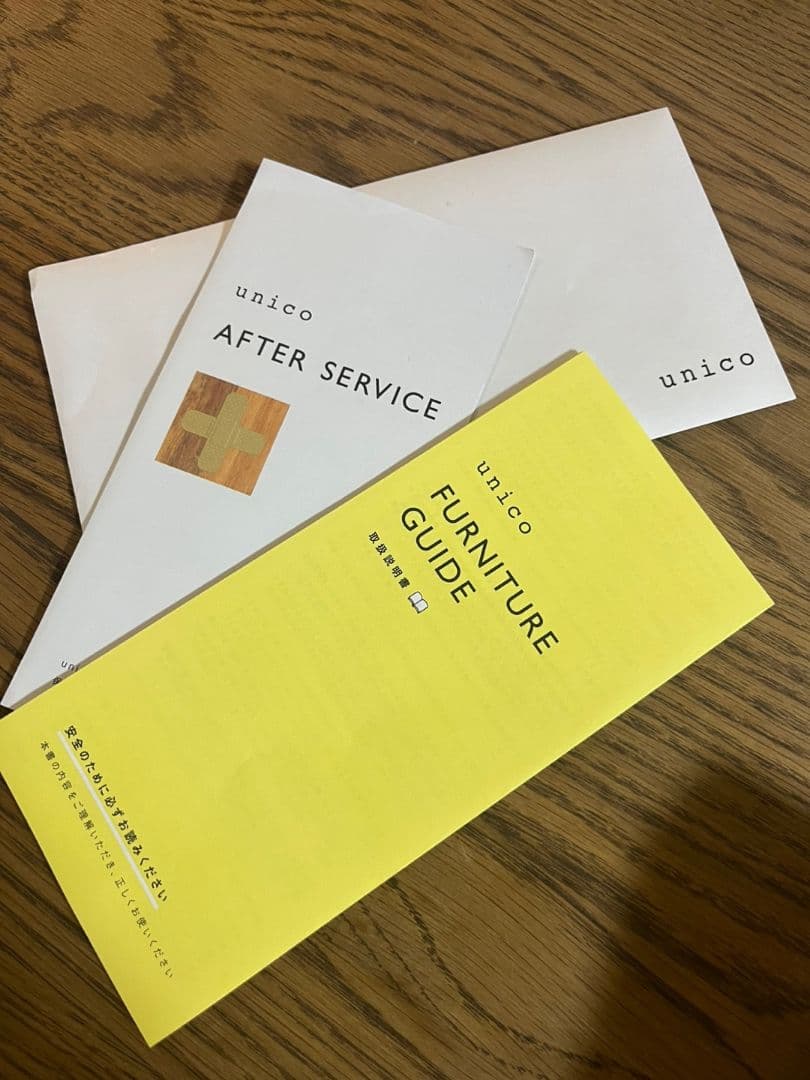 UNICO ELEMENT ダイニングテーブル