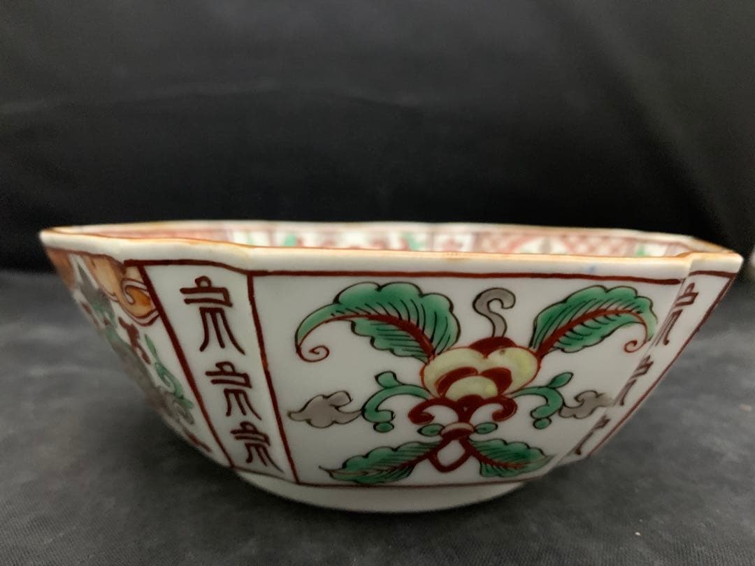 九谷焼　赤絵　獅子　花　鉢　器　時代物　古美術