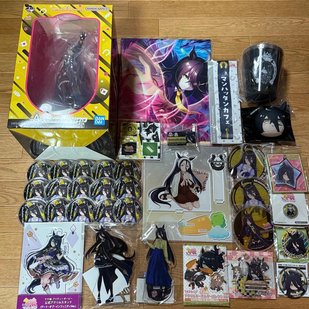 パラッパラッパーグリーンブラットイマジニングシティ激レア